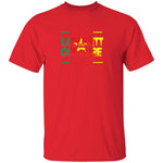 LCC CAMEROUN GRUNDGE YOUTH T-Shirt
